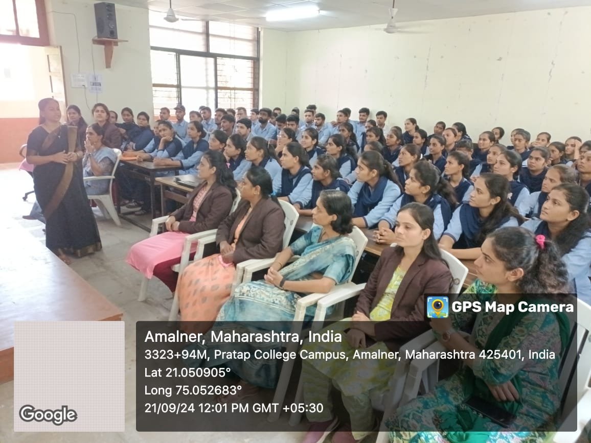 प्रताप महाविद्यालयात “संशोधन आणि नवकल्पना जागरूकता” या विषयावर व्याख्यान संपन्न…