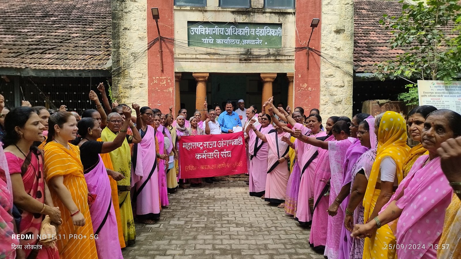 अमळनेर प्रांत कार्यालयावर अंगणवाडी कर्मचाऱ्यांच्या मोर्चा