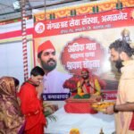पंचदिन साध्य विष्णू पंचायन यागाला श्री मंगळग्रह मंदिरात सुरूवात