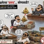 अमळनेरच्या महसूल यंत्रणेत ‘प्रसादा’चा खेळ? नायब तहसीलदारांबाबतचे कथित रेकॉर्डिंग ‘दिव्य लोकतंत्र’च्या हाती