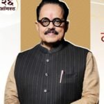मा. संजयजी भोकरे निःस्वार्थी, निःस्पृह भावनेने काम करणारे व्यक्तिमत्त्व : डाॅ. विश्वासराव आरोटे